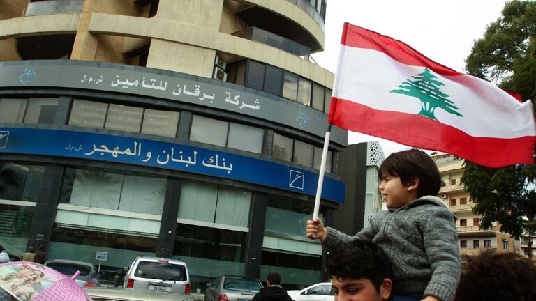 جمعية المصارف اللبنانية تعلن الإضراب العام